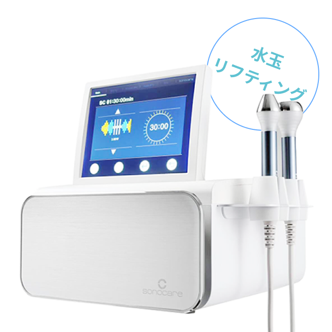 フェイシャル機器 高密度超音波 SONOCARE